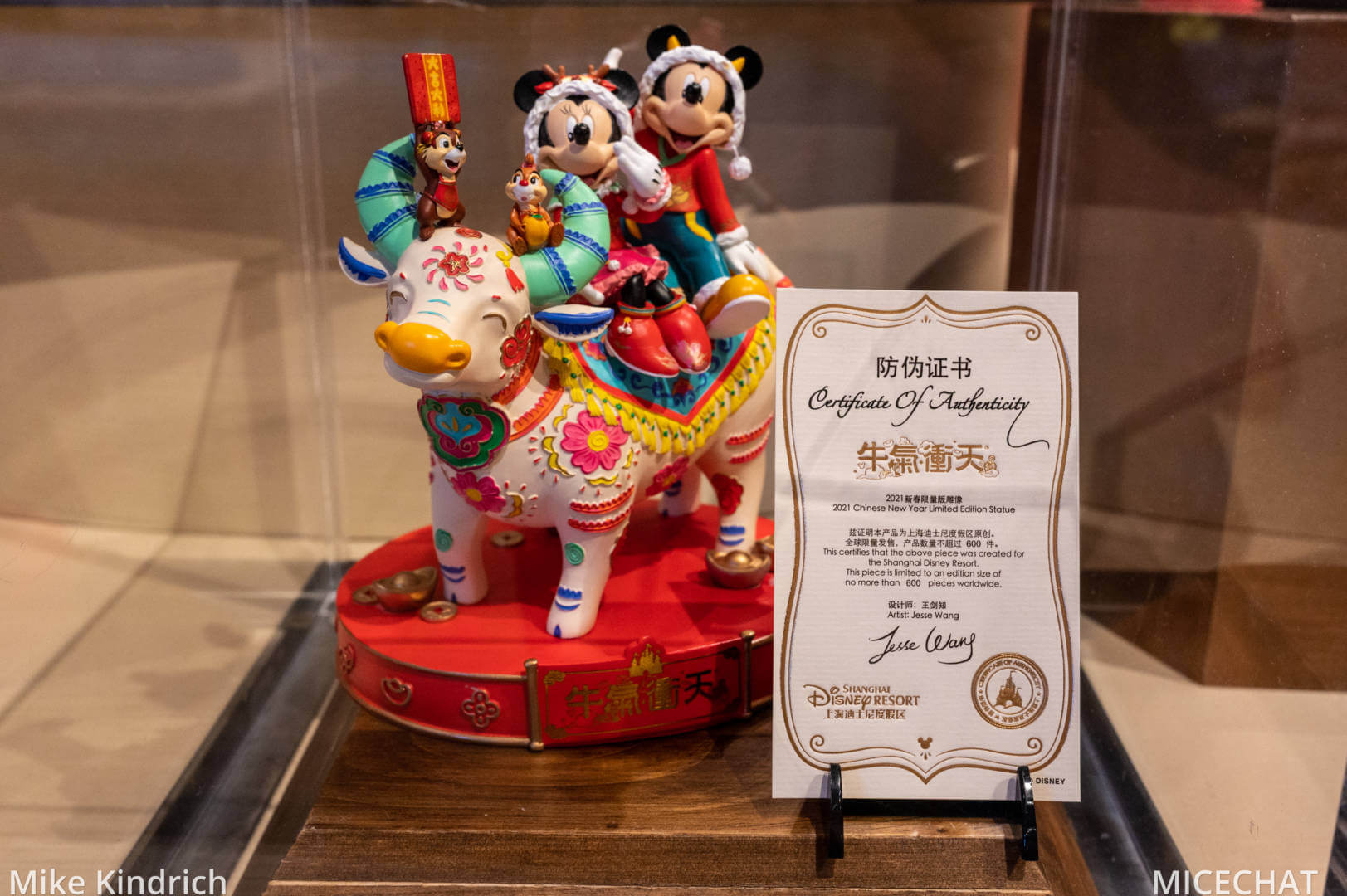 https://www.micechat.com/wp-content/uploads/2021/01/Disney-california-adventure-Buena-Vista-street-lunar-new-year-2021-limited-edition-statue.jpg