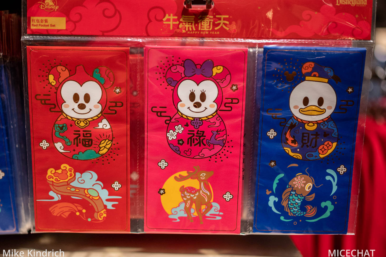 https://www.micechat.com/wp-content/uploads/2021/01/Disney-california-adventure-Buena-Vista-street-lunar-new-year-2021-red-pocket-set.jpg