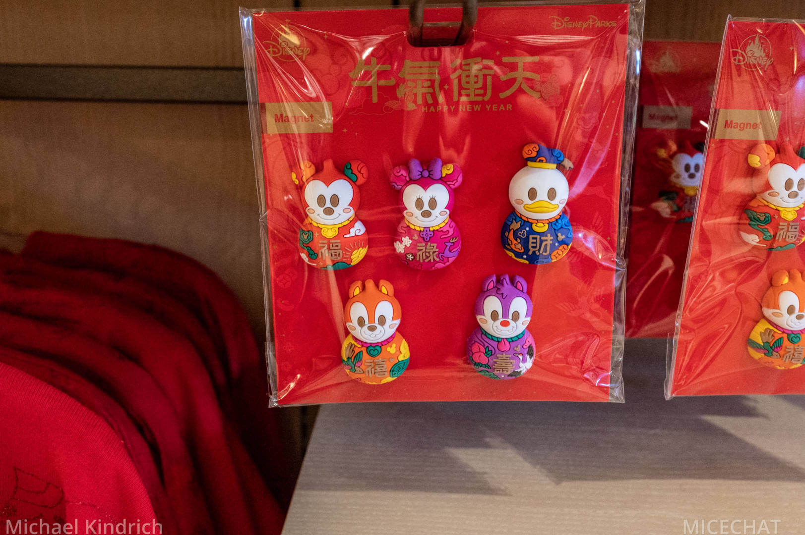 Disneyland World Of Disney Lunar New Year 21 Magnets Micechat