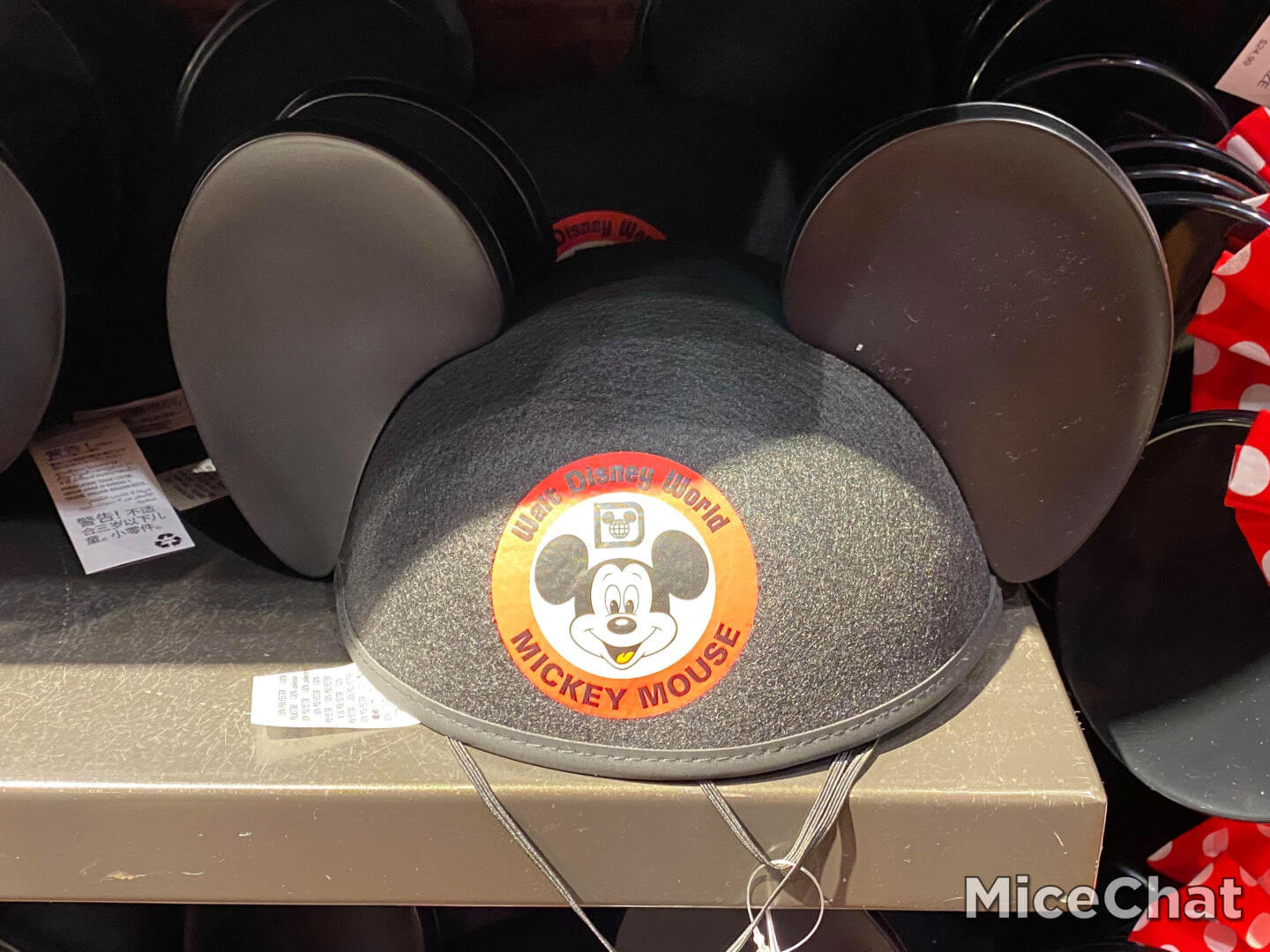 Disney, Accessories, Disney Vault Walt Disney World Minnie Mouse Patch  Piece