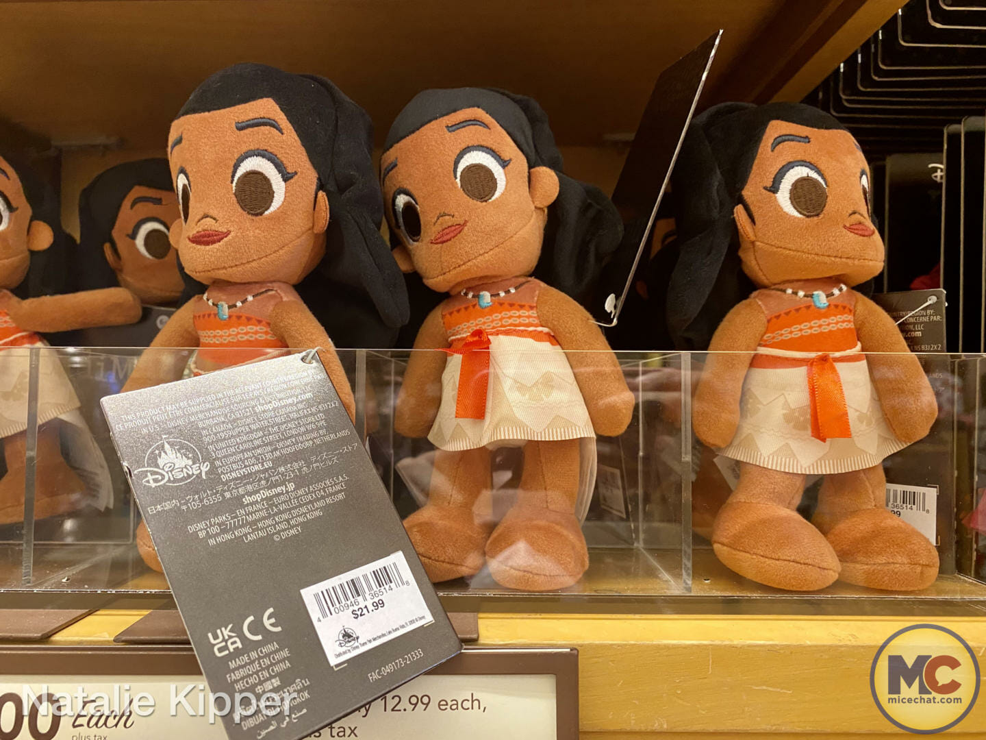 New Moana Disney nuiMOs Plush Sails Into Disneyland Resort