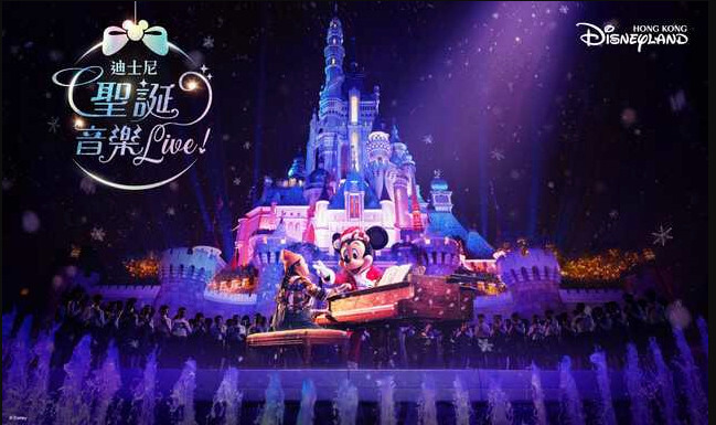 https://www.micechat.com/wp-content/uploads/2023/12/HKDL-Disney-Christmas-Live-in-Concert.jpg